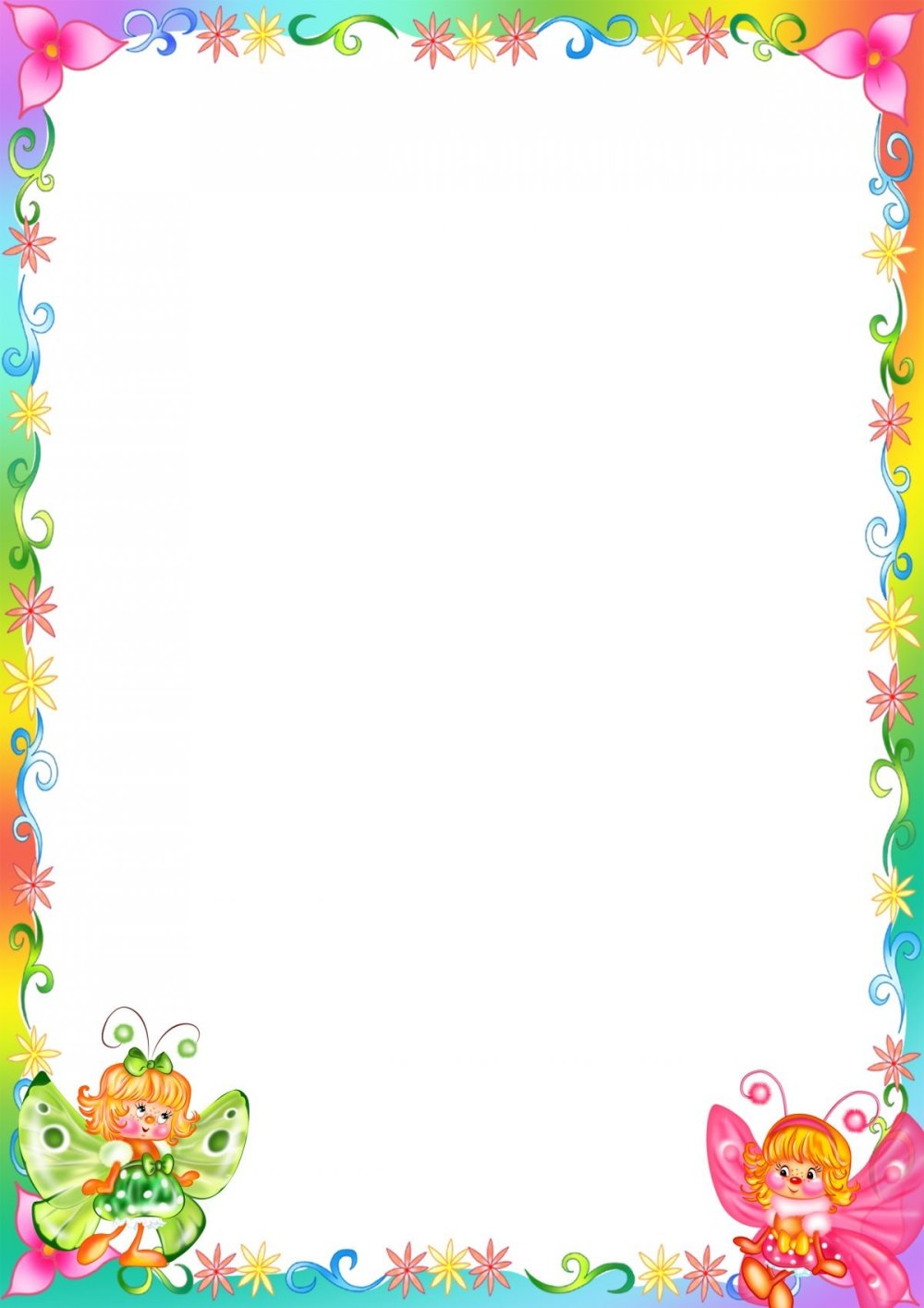 Рамка для текста лето