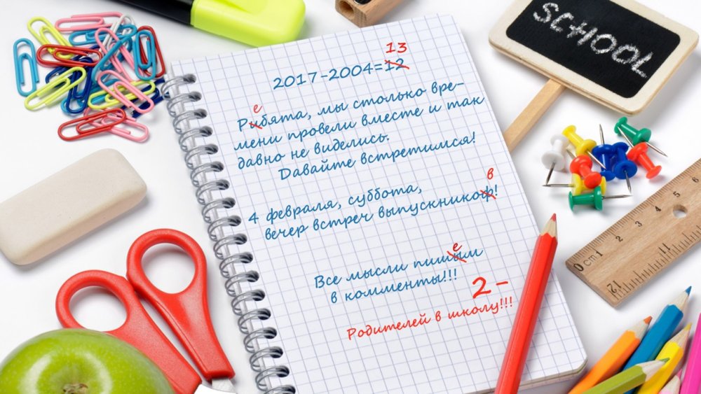 Тетрадка с ручкой на столе