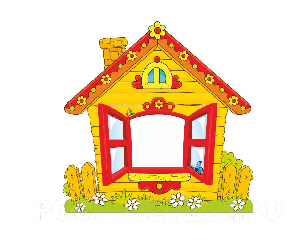 Сказочная избушка в лесу