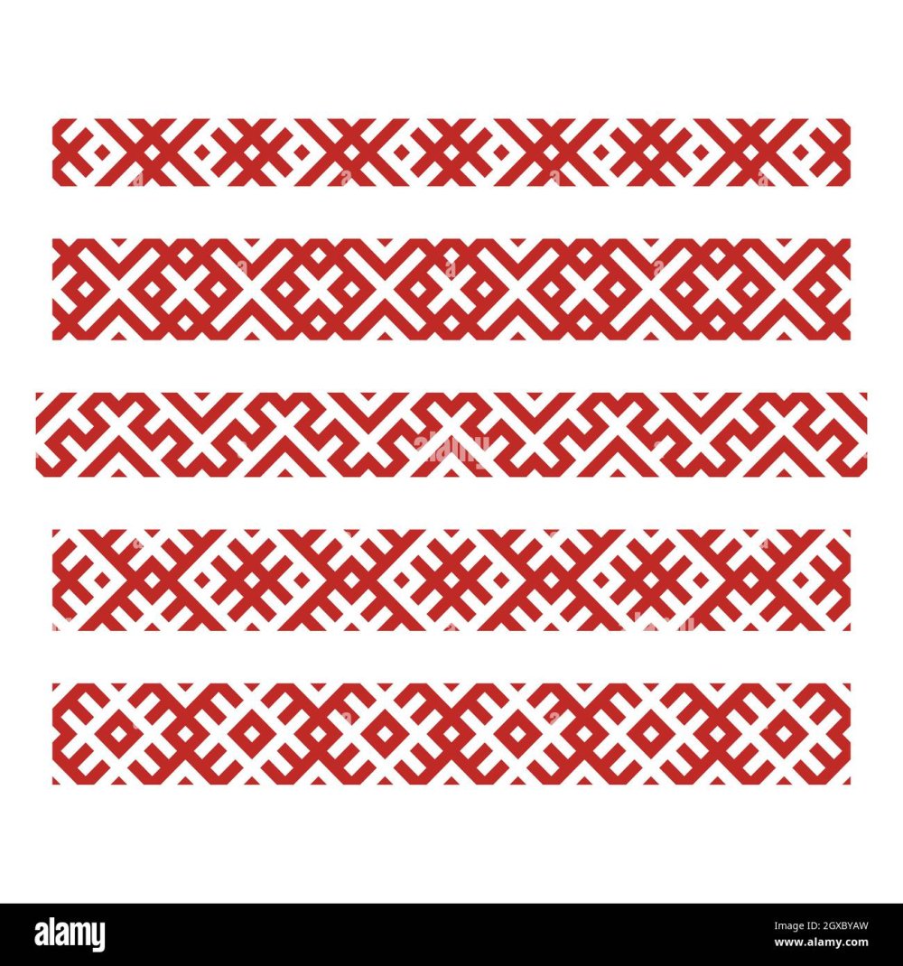 Славянский обережный орнамент вектор