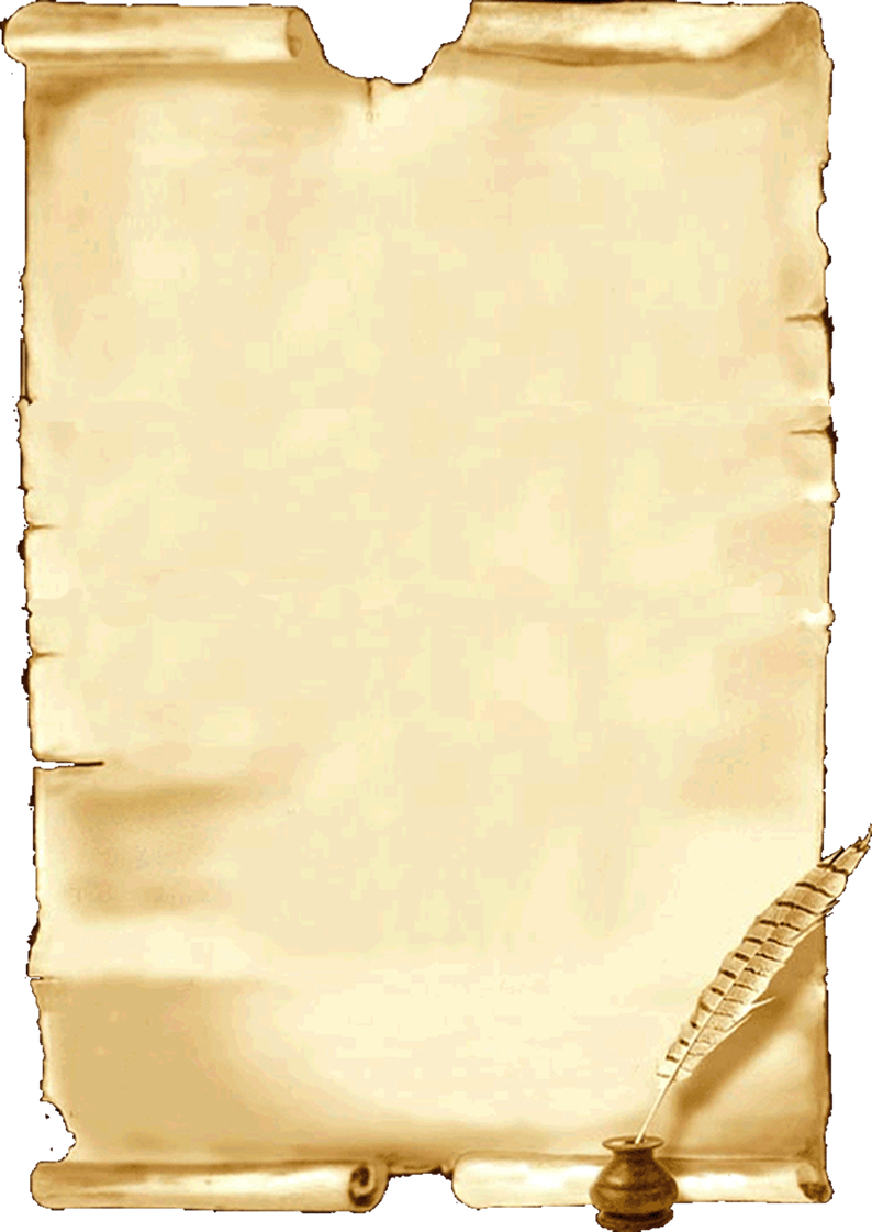 Рамка пергамент