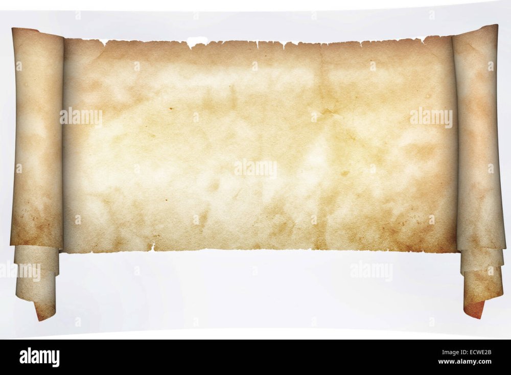 Пергамент горизонтальный