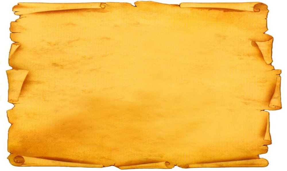 Фон для презентации свиток