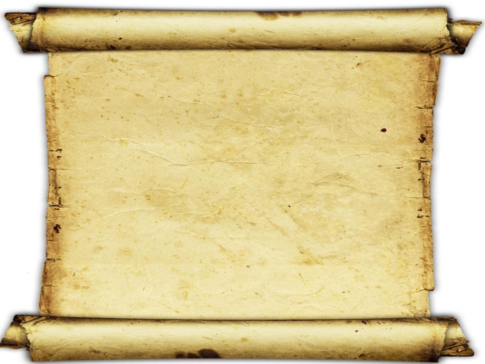 Старинный свиток фон