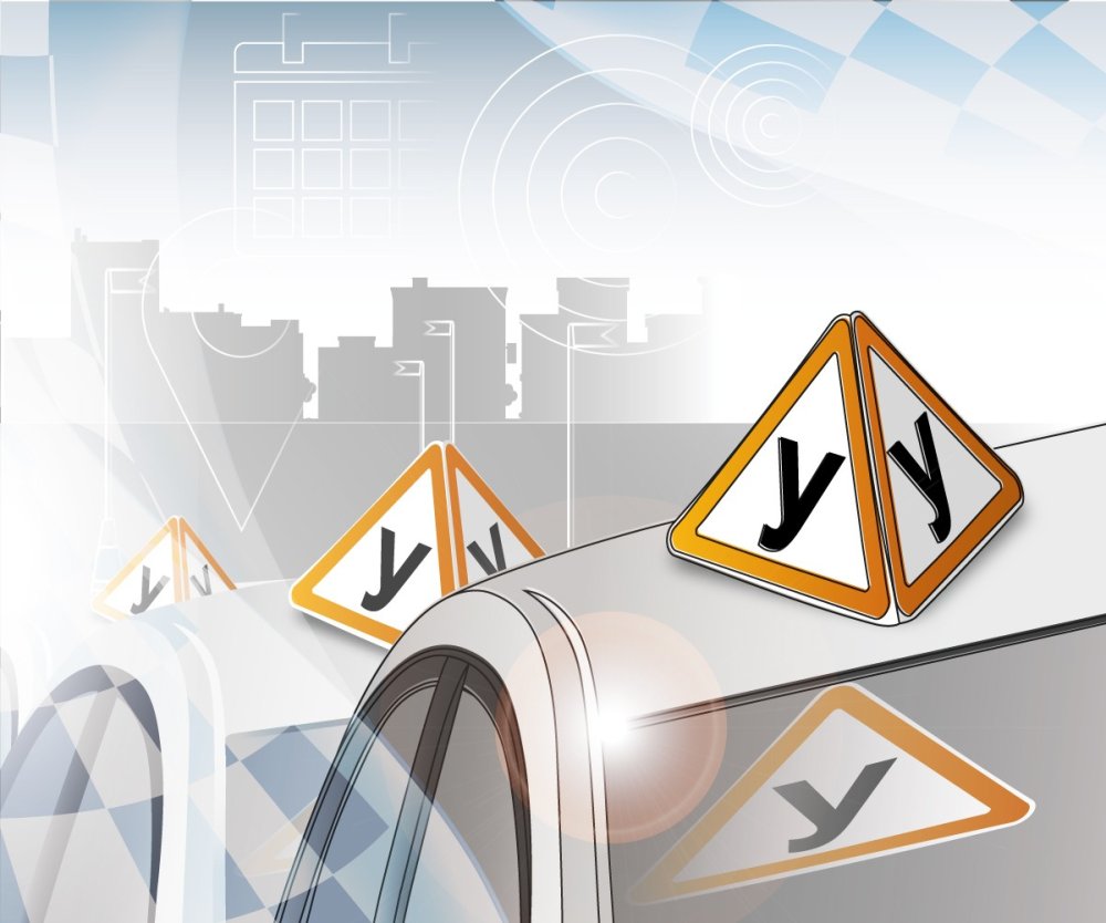 Автошкола фон