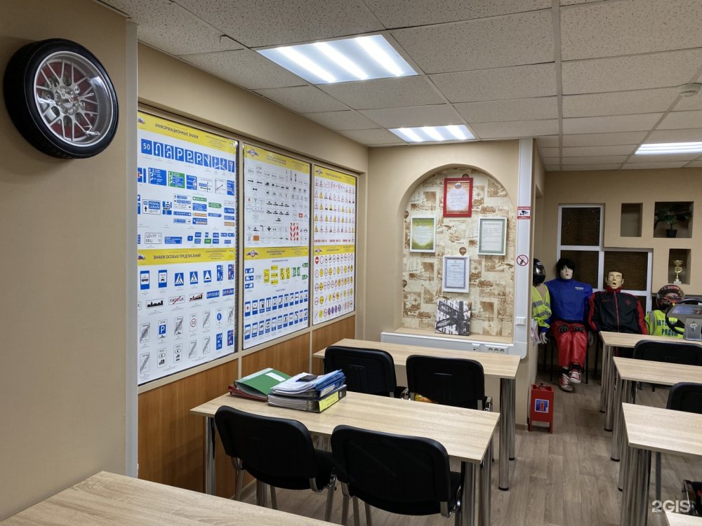 Учебная машина