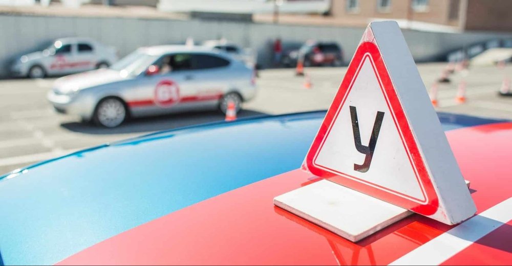 Автошкола автомобиль