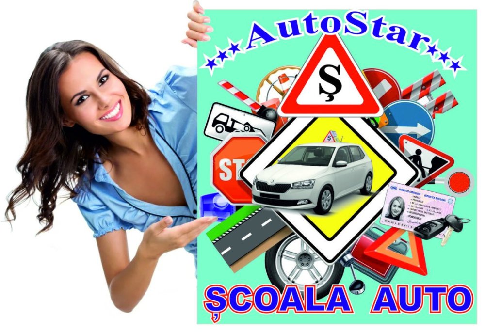 Значок учебный автомобиль