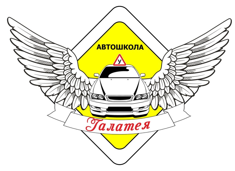 Автошкола баннер