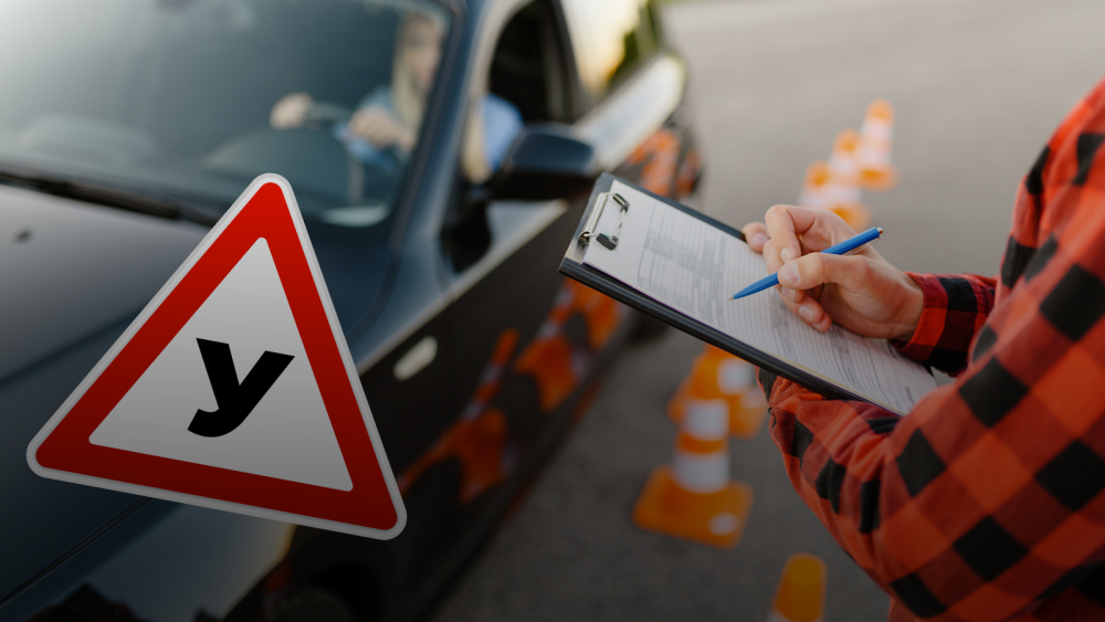 Значок учебный автомобиль