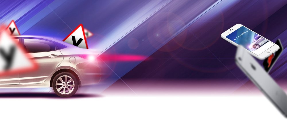 Автошкола баннер