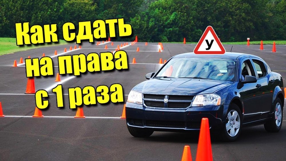 Автошкола баннер