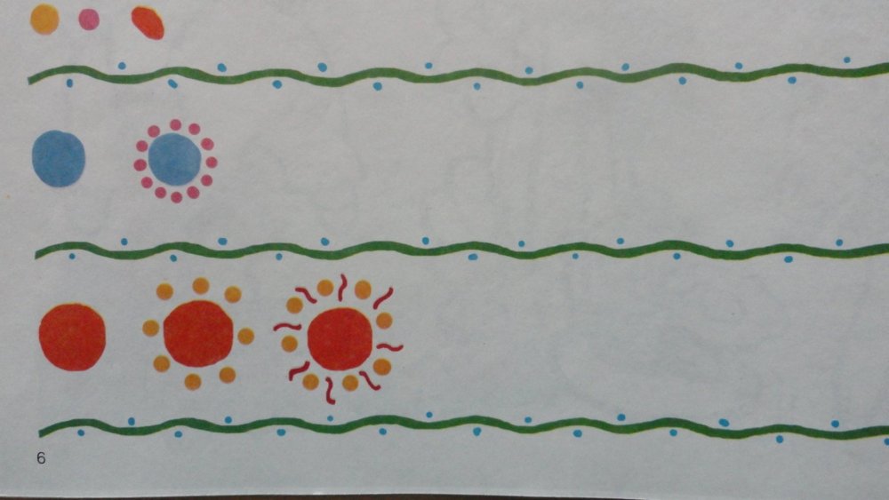 Дымковский орнамент в круге