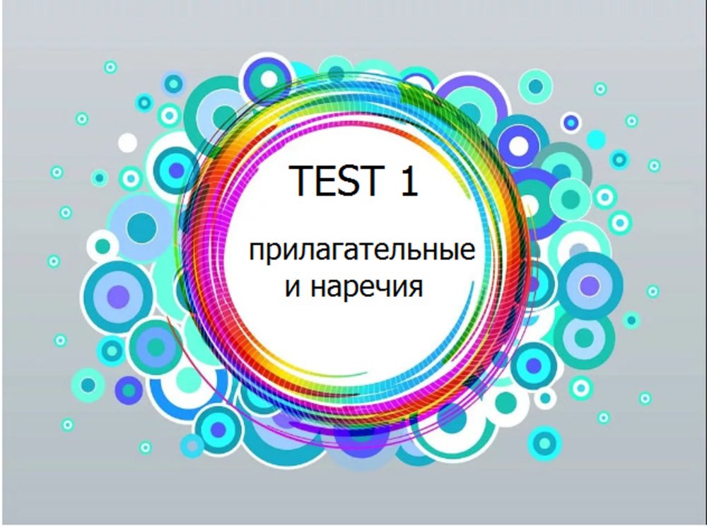 Красивый яркий круг