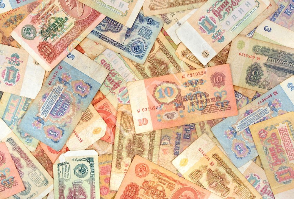 Фон деньги СССР