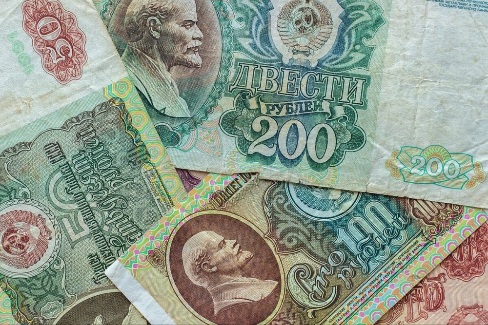 Дореформенные деньги