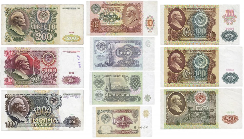 100 Рублей СССР