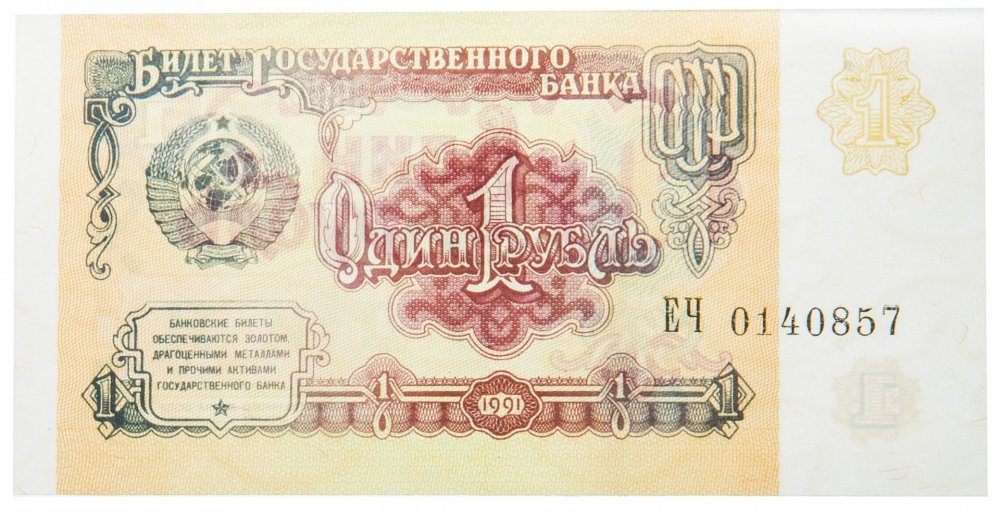 Банкноты РСФСР 1922г