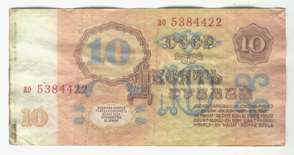 Старые деньги бумажные рисунки