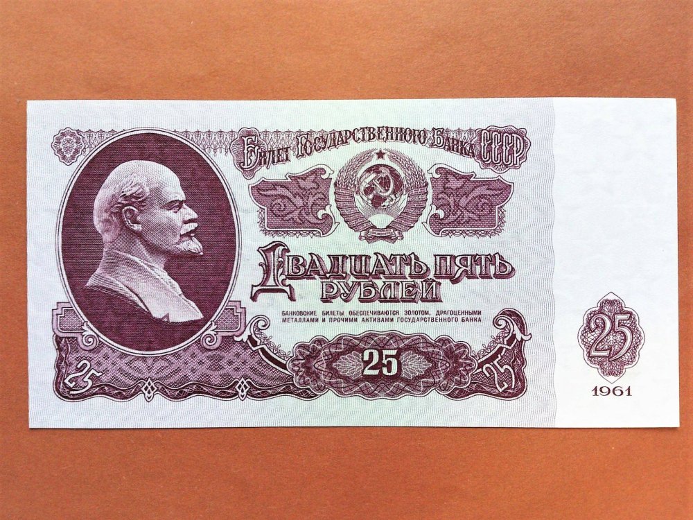 3 Червонца 1937