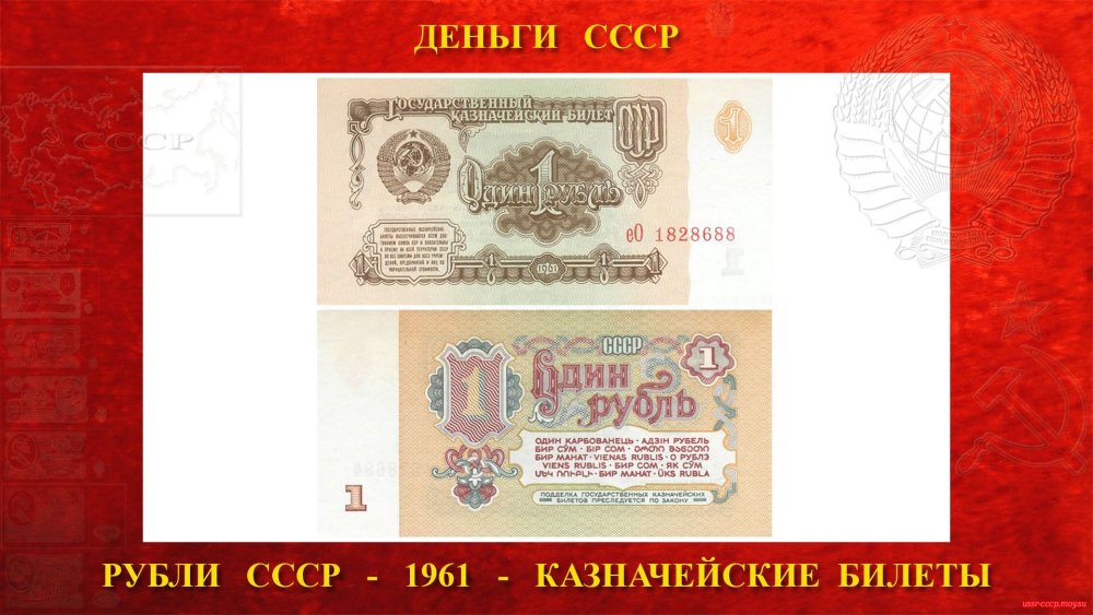 500 Рублей 1922 года