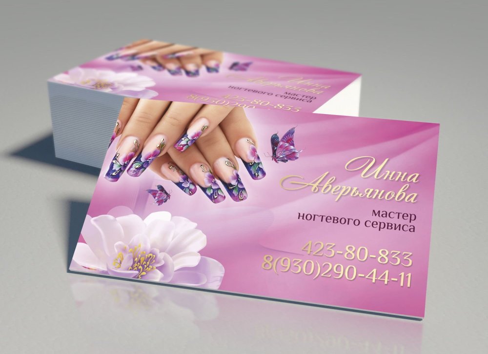 Визитки для маникюра красные ногти