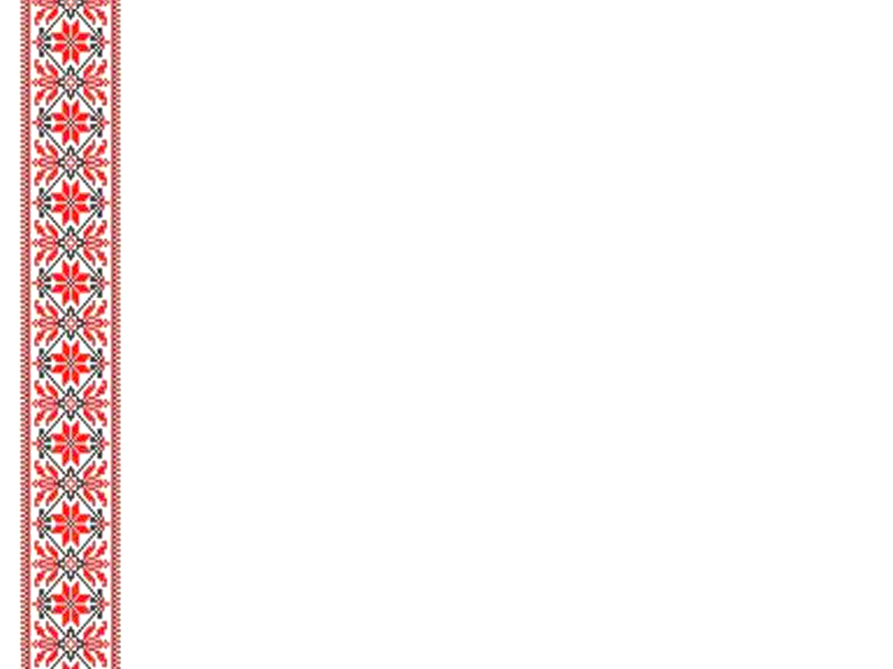 Чувашский орнамент фон