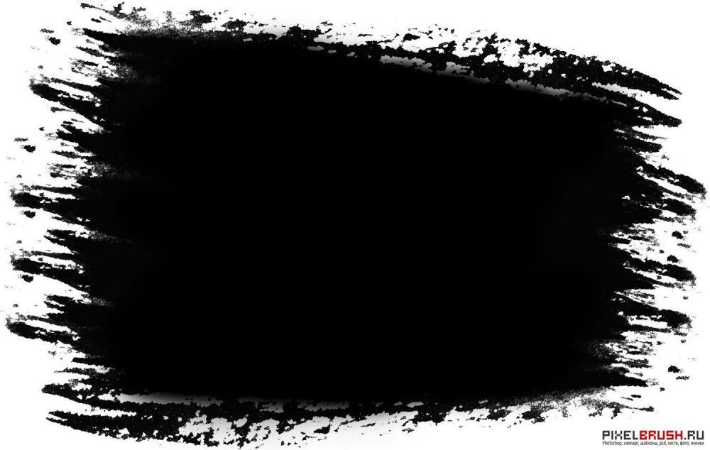 Рваные края