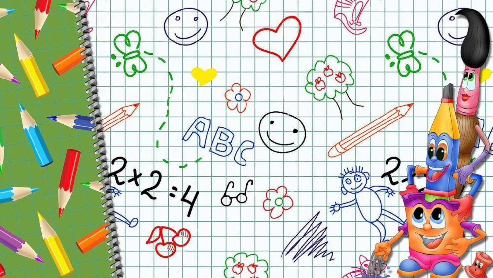 Математический фон