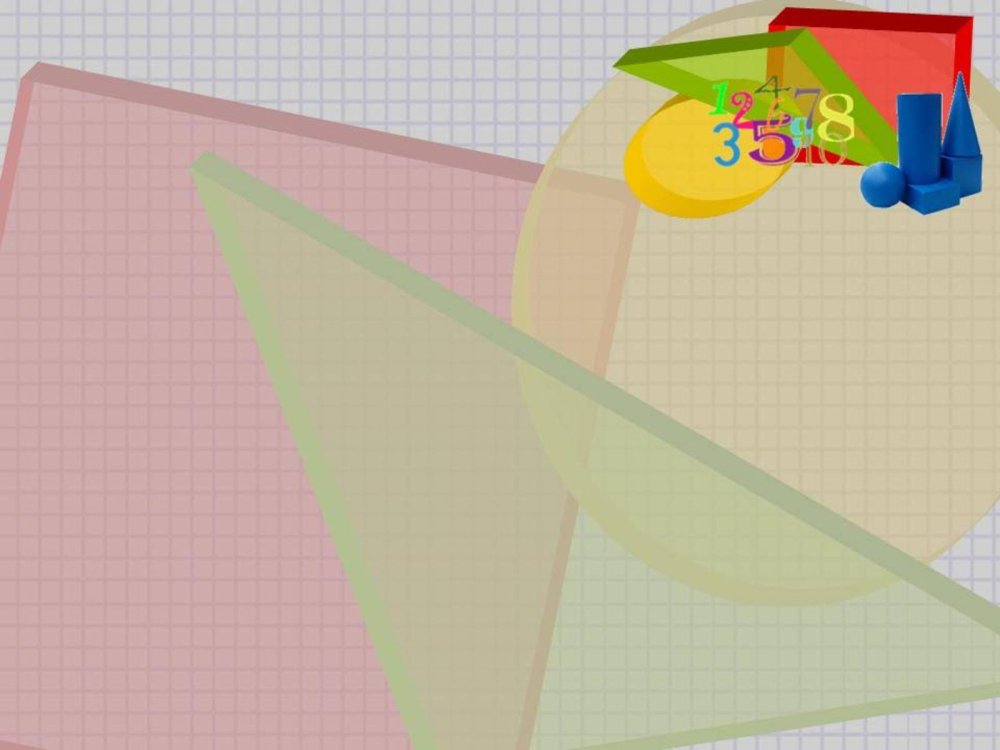 Рамка для тетради по математике