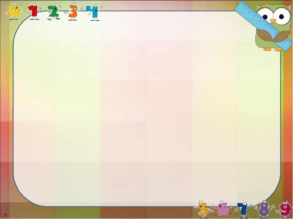 Школьный фон