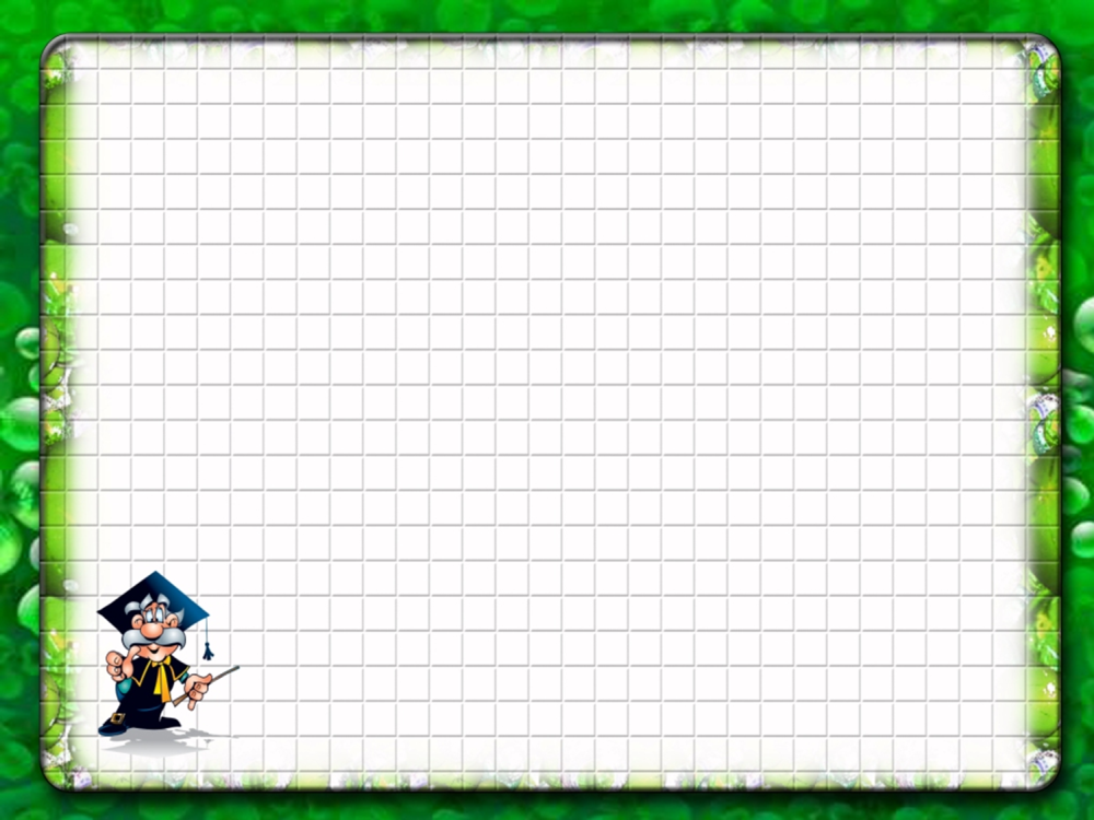 Математические формулы фон