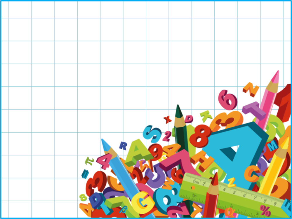 Фон для презентации математика