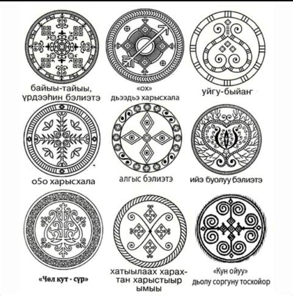 Фон в якутском стиле