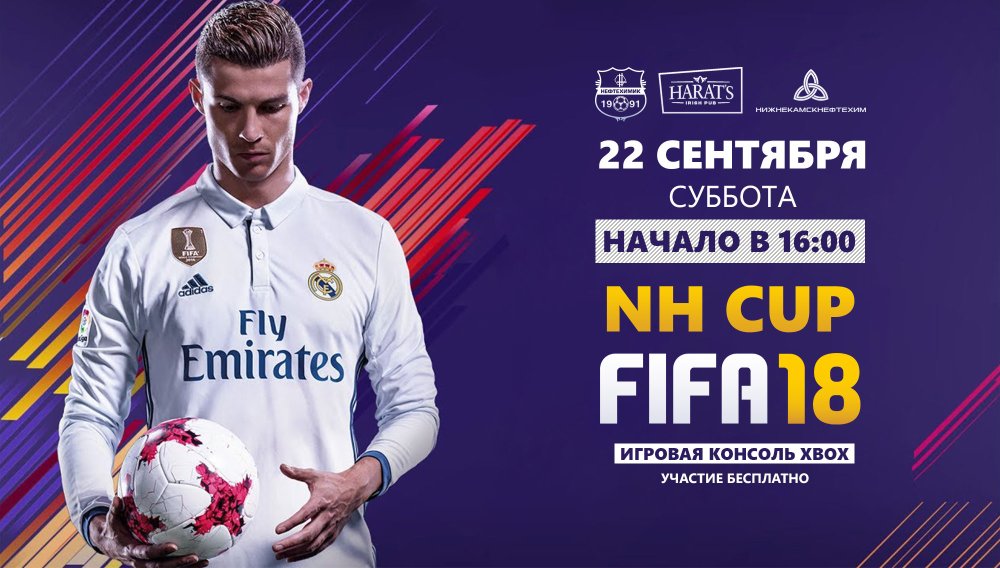 Футбольный мяч фон