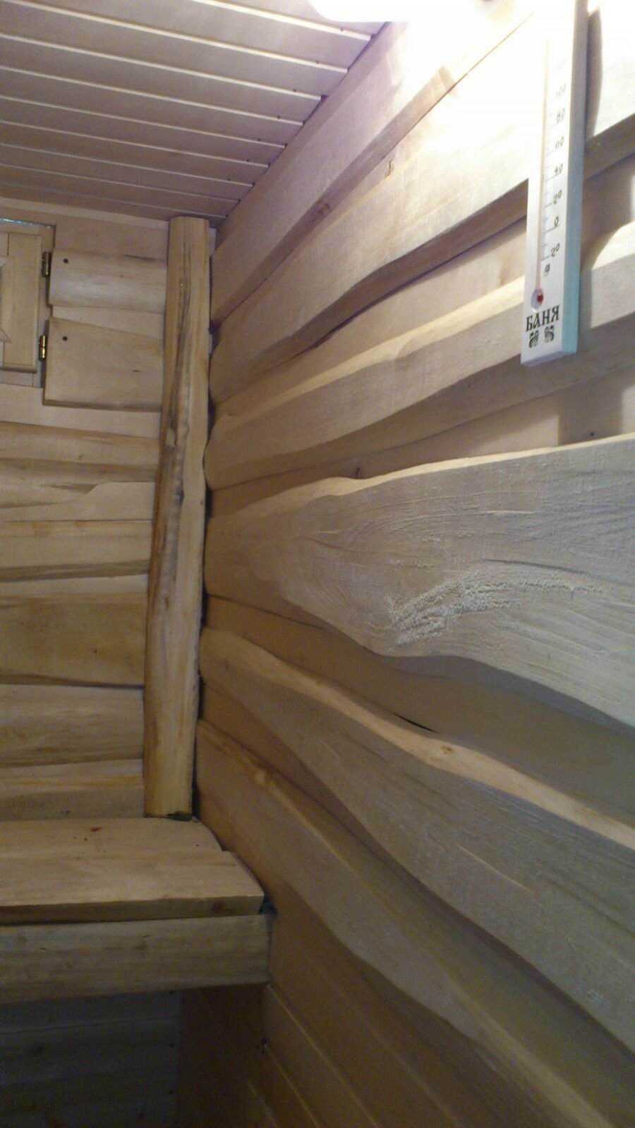 Парилка обшитая горбылем