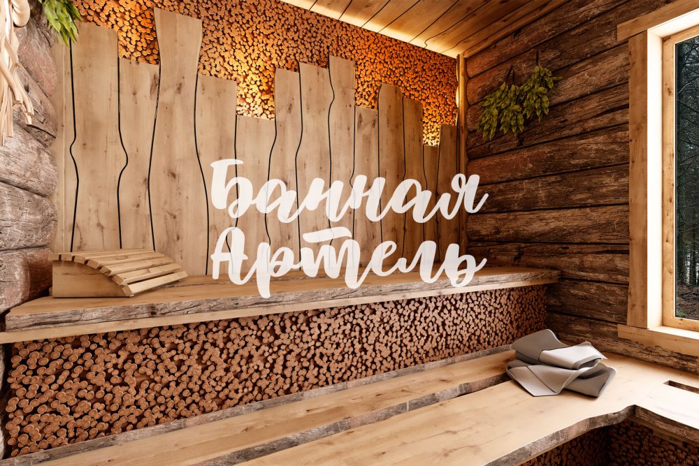 Отделка не обрезаный доской