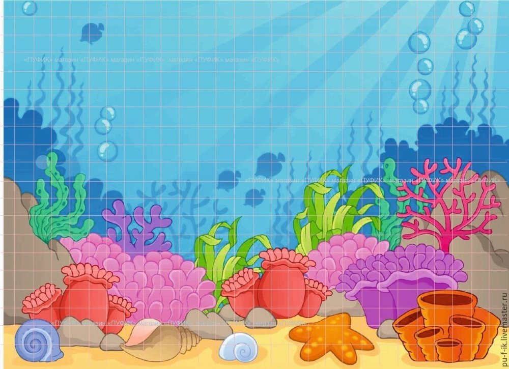 Фон для детского аквариума