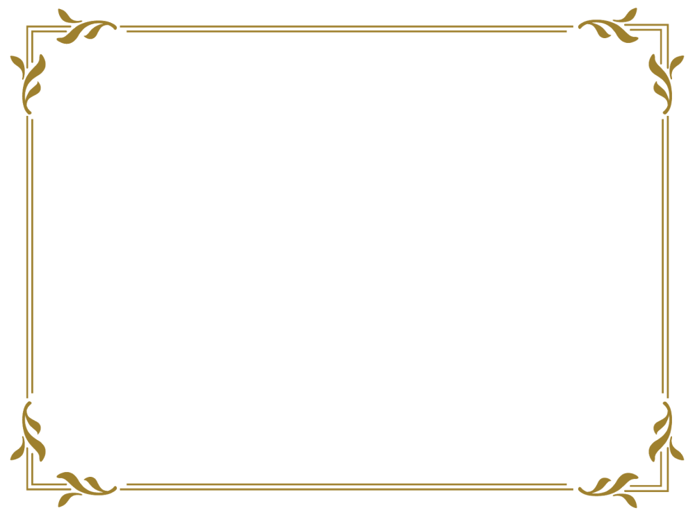 Золотая рамка