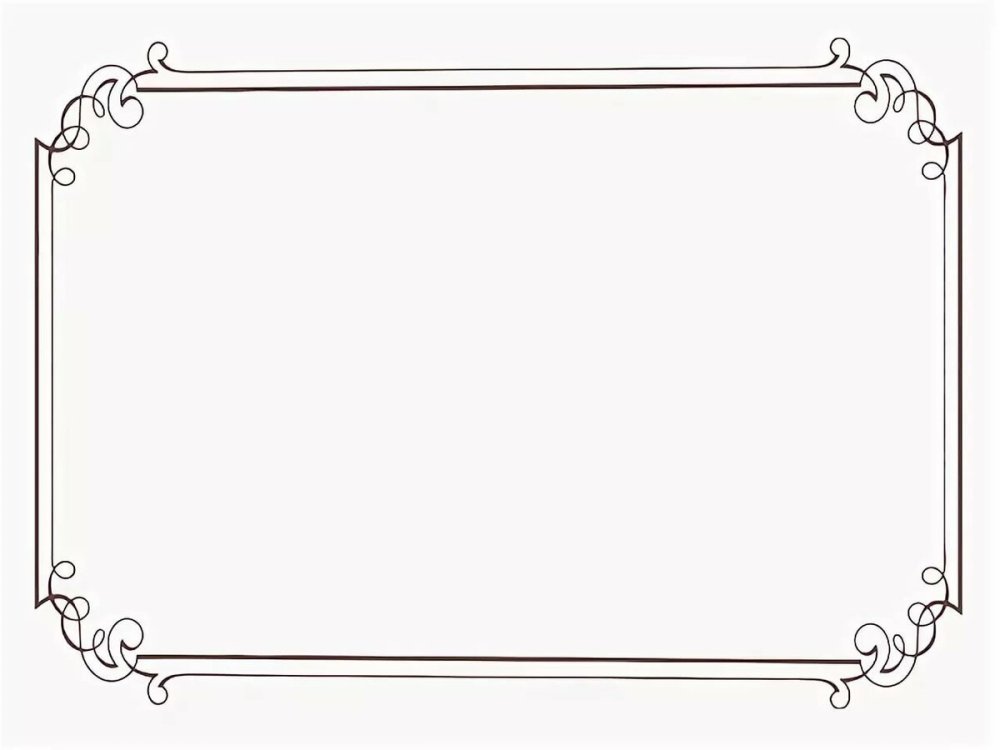 Векторные рамки для текста