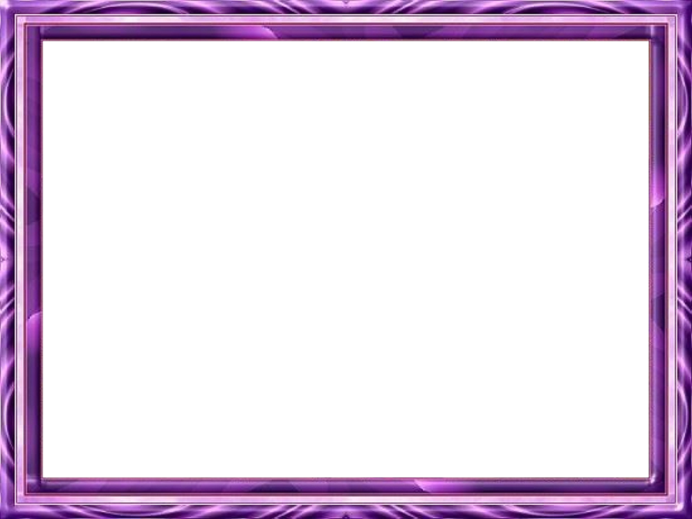 Фиолетовая рамка