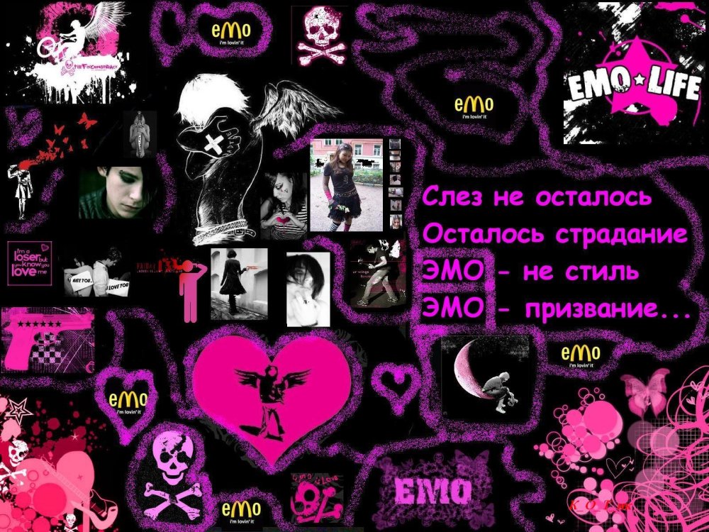 Наклейки эмо стиль