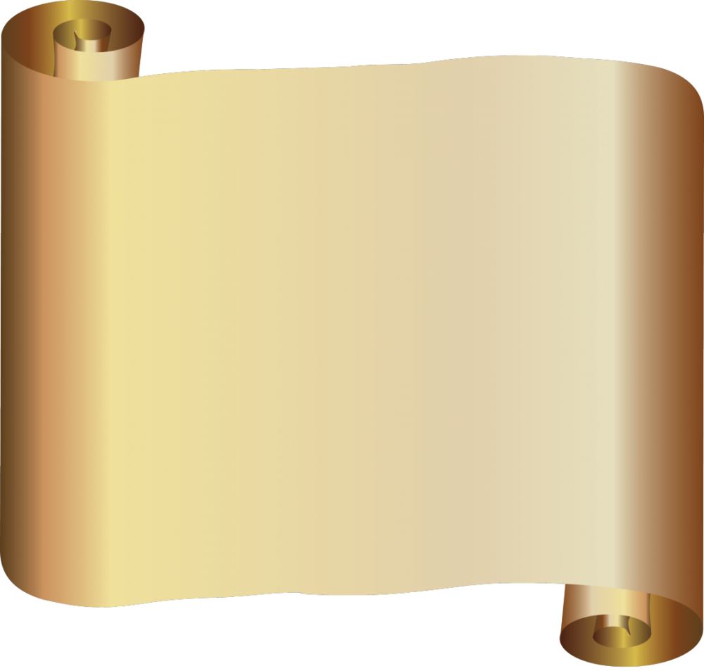 Свиток горизонтальный