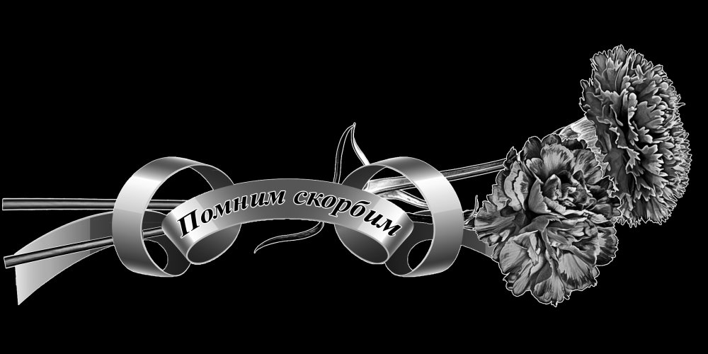 Гвоздики гравировка