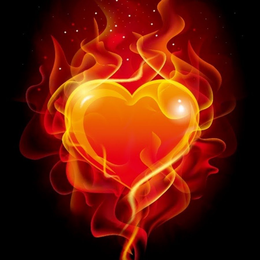 Лед и пламень