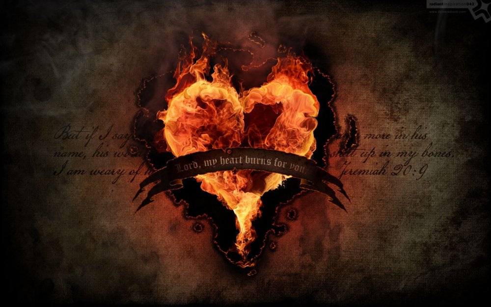 Огненное сердце