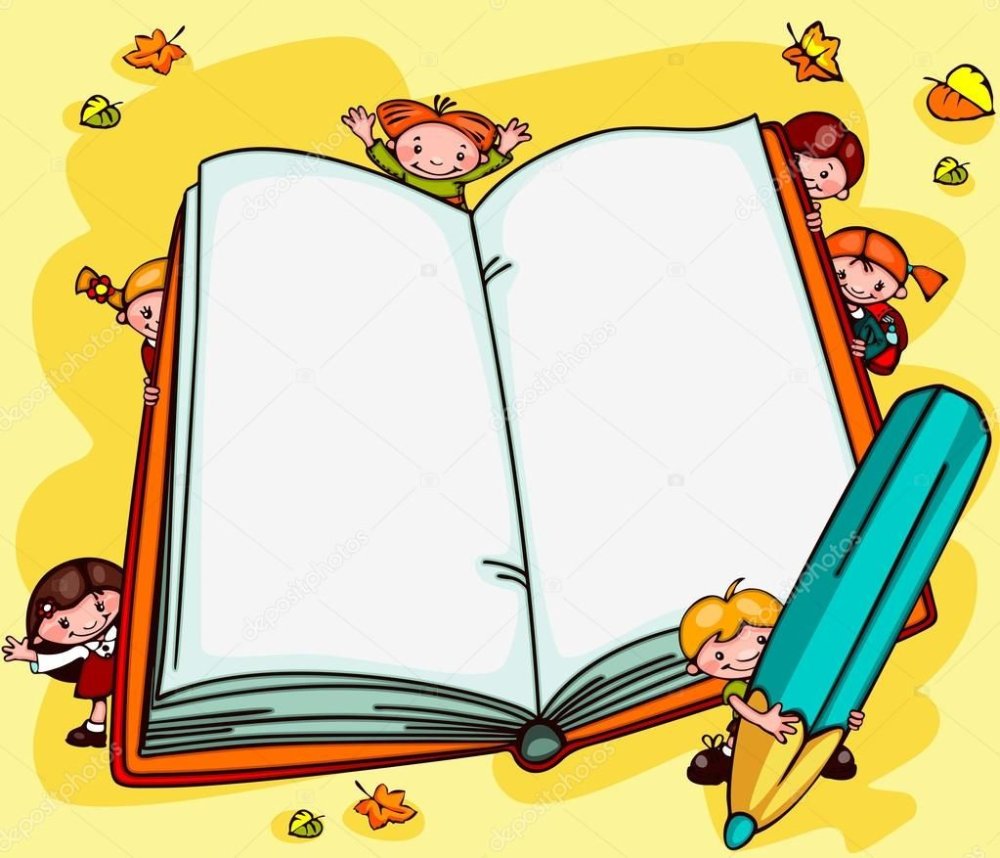 Рамки для книги для детей