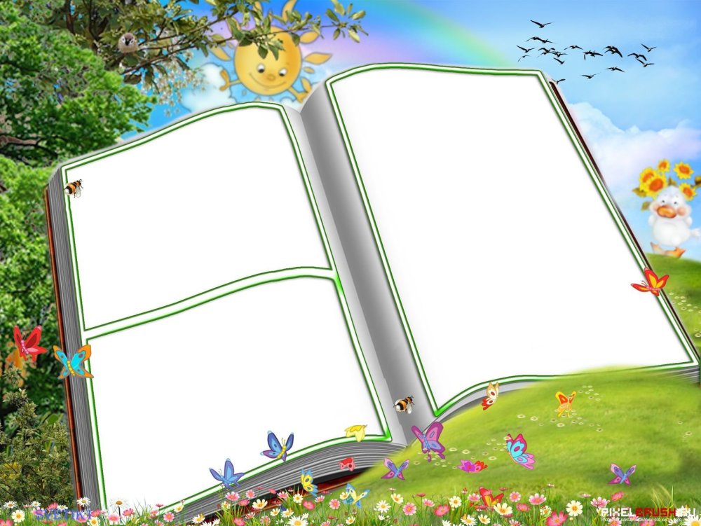 Фон для детской книжки