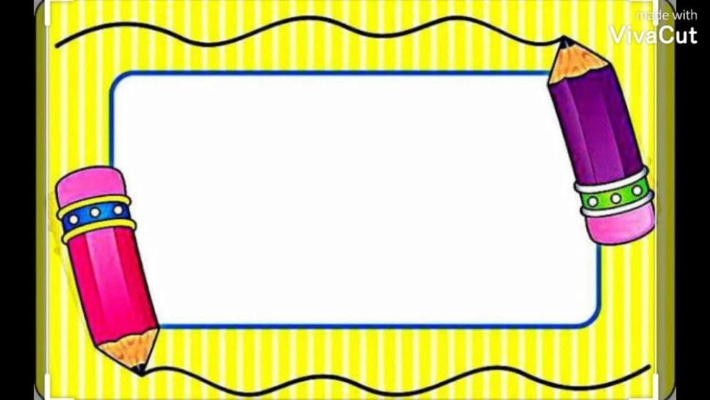 Рамка для надписи Школьная