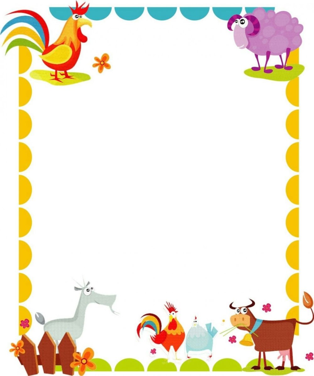 Рамка домашние животные